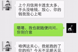 丹东要债公司